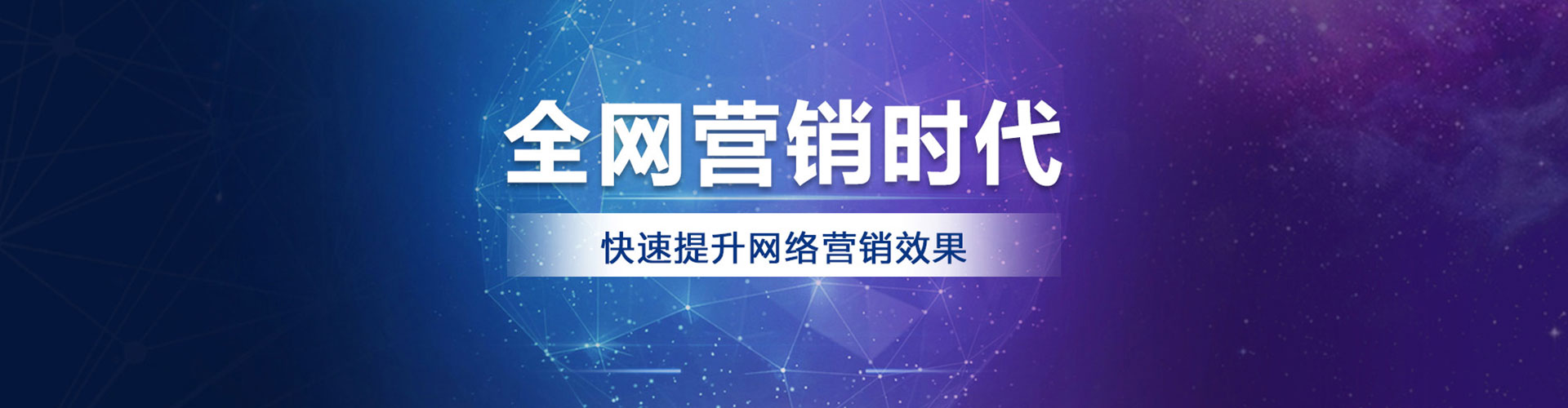 铜仁百度推广竞价