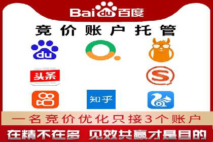 SEM关键词精准投放：如何提高转化率？